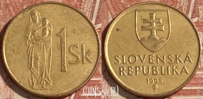 Словакия 1 крона 1995 года, KM# 12, 150r-110