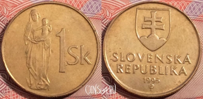 Словакия 1 крона 1995 года, KM# 12, a121-084