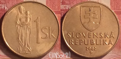 Словакия 1 крона 2002 года, KM# 12, 188m-089