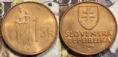 Словакия 1 крона 2005 года, KM 12, 128-056