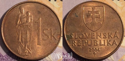 Словакия 1 крона 2006 года, KM# 12, 186a-094