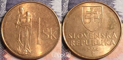 Словакия 1 крона 2006 года, KM# 12, a075-098