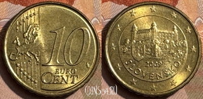 Словакия 10 евроцентов 2009 года, KM# 98, 467s-539