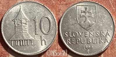 Словакия 10 геллеров 1996 года, KM# 17, 074r-041