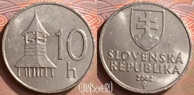Словакия 10 геллеров 2002 года, KM# 17, 421-109