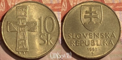 Словакия 10 крон 1993 года, KM# 11.1, 107r-052 ♛