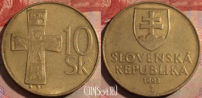 Словакия 10 крон 1993 года, KM# 11.1, 144b-023