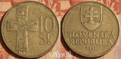 Словакия 10 крон 1993 года, KM# 11.1, 463q-322