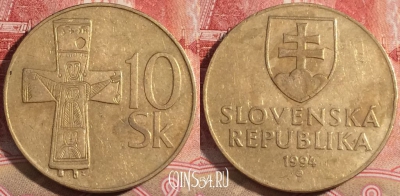 Словакия 10 крон 1994 года, KM# 11.1, 221-091