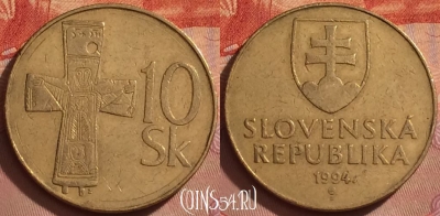 Словакия 10 крон 1994 года, KM# 11.1, 370k-059
