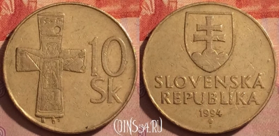 Словакия 10 крон 1994 года, KM# 11.1, 374k-106