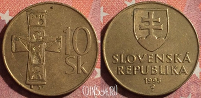 Словакия 10 крон 1995 года, KM# 11.1, 346-011