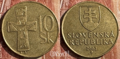 Словакия 10 крон 2003 года, KM# 11.1, s048s-112