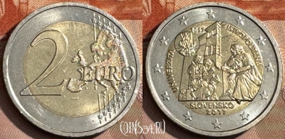 Словакия 2 евро 2017 года, 468s-653