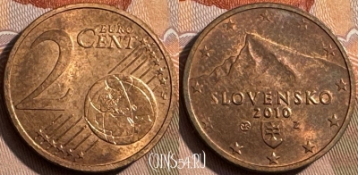 Словакия 2 евроцента 2010 года, KM# 96, 467s-493