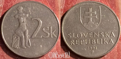 Словакия 2 кроны 1993 года, KM# 13, 398-141