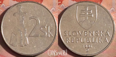 Словакия 2 кроны 1994 года, KM# 13, 115b-028