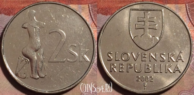 Словакия 2 кроны 2002 года, KM# 13, 150b-134