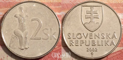 Словакия 2 кроны 2002 года, KM# 13, a071-131