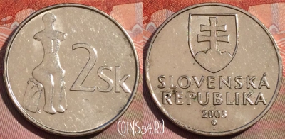 Словакия 2 кроны 2003 года, KM# 13, 261a-124