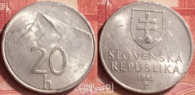 Словакия 20 геллеров 1993 года, KM# 18, 061m-096