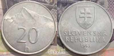 Словакия 20 геллеров 1993 года, KM 18, 116-114