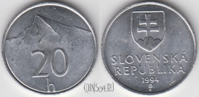 Словакия 20 геллеров 1994 года, KM 18, 121-075