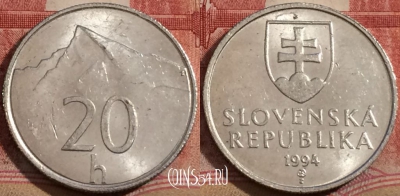 Словакия 20 геллеров 1994 года, KM# 18, 209-044