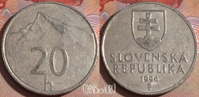 Словакия 20 геллеров 1996 года, KM# 18, 144b-075