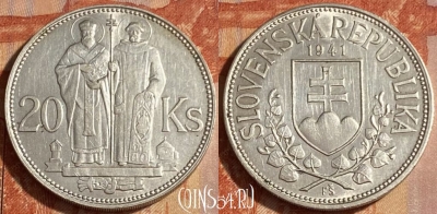 Словакия 20 крон 1941 года Ag, KM# 7, 463q-321 ♛