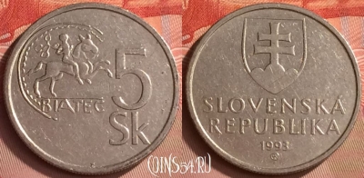 Словакия 5 крон 1993 года, KM# 14, 154m-002