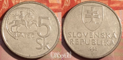 Словакия 5 крон 1993 года, KM# 14, 265a-134