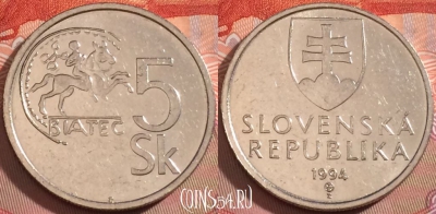 Словакия 5 крон 1994 года, KM# 14, 108b-113