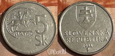 Словакия 5 крон 1994 года, KM# 14, s163t-101