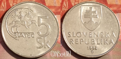 Словакия 5 крон 1995 года, KM# 14, 278a-086