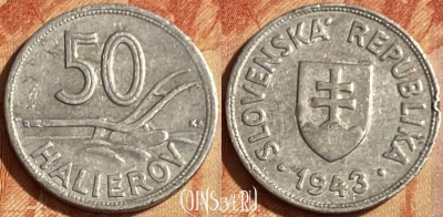 Словакия 50 геллеров 1943 года, KM# 5a, 463q-327 ♛