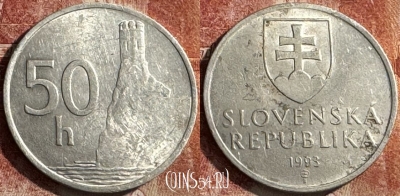 Словакия 50 геллеров 1993 года, KM# 15, s446s-060