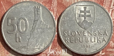 Словакия 50 геллеров 1993 года, KM# 15, 483р-130