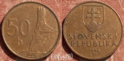 Словакия 50 геллеров 1996 года, KM# 35, 074r-098