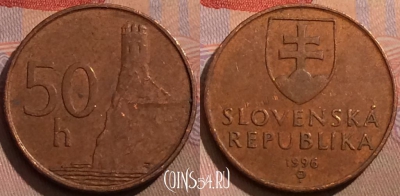 Словакия 50 геллеров 1996 года, KM# 35, 180b-078