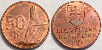 Словакия 50 геллеров 1996 года, KM# 35, 72-068b