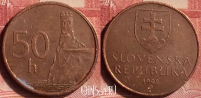Словакия 50 геллеров 1998 года, KM# 35, 080m-083