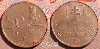 Словакия 50 геллеров 1998 года, KM# 35, 089a-126