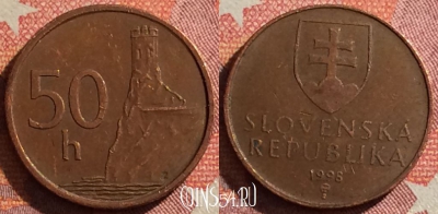 Словакия 50 геллеров 1998 года, KM# 35, 346-069