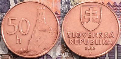 Словакия 50 геллеров 2002 года, KM 35, 114-028