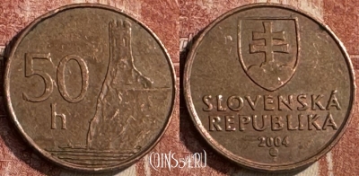 Словакия 50 геллеров 2004 года, KM# 35, s051s-059