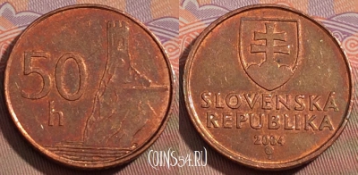 Словакия 50 геллеров 2004 года, KM# 35, 111c-050