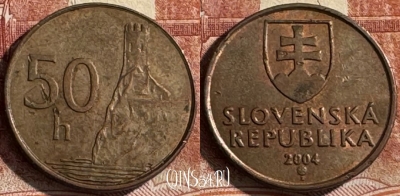 Словакия 50 геллеров 2004 года, KM# 35, 447s-022