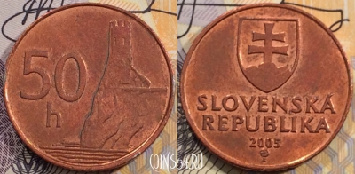 Словакия 50 геллеров 2005 года, KM 35, 114-025