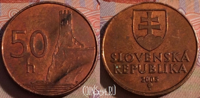 Словакия 50 геллеров 2005 года, KM# 35, 139b-115